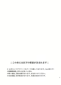 Page 2 of Punika no Kigeki - preview thumbnail