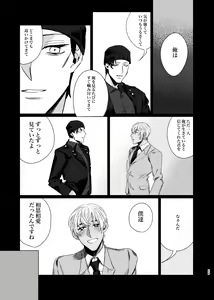 Page 28 of Punika no Kigeki - preview thumbnail
