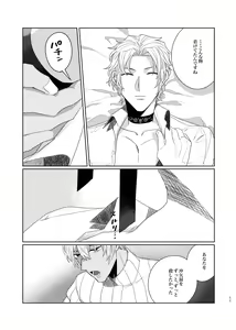 Page 10 of Punika no Kigeki - preview thumbnail