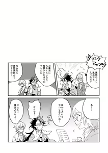 Page 120 of Binsoko no Jigoku - preview thumbnail