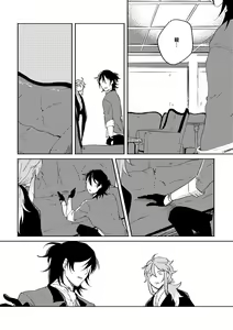 Page 32 of Binsoko no Jigoku - preview thumbnail