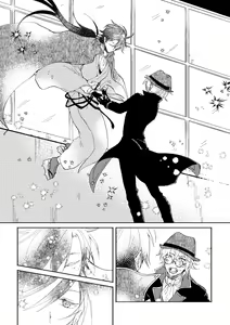 Page 42 of Binsoko no Jigoku - preview thumbnail
