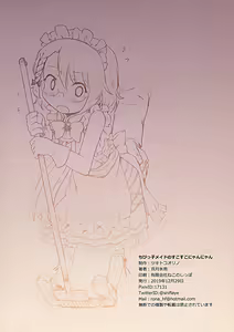 Page 22 of Chibikko Maid no Suko Suko Nyan Nyan - preview thumbnail