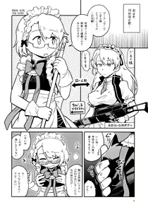 Page 3 of Chibikko Maid no Suko Suko Nyan Nyan - preview thumbnail
