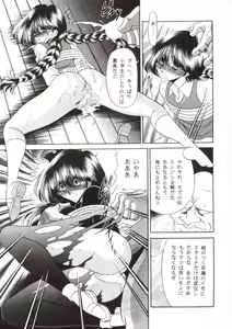 Page 48 of Nijuuyon no Hitomi Joukan - preview thumbnail