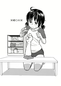 Page 2 of Fi Fi Fist ooo!!!! - preview thumbnail