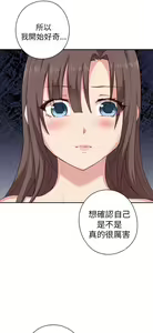 Page 110 of H校园 ch.19-27 - preview thumbnail