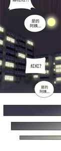 Page 124 of H校园 ch.19-27 - preview thumbnail
