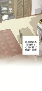 Page 126 of H校园 ch.19-27 - preview thumbnail