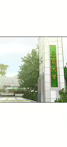 Page 134 of H校园 ch.19-27 - preview thumbnail