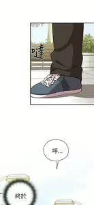 Page 135 of H校园 ch.19-27 - preview thumbnail