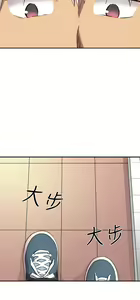 Page 139 of H校园 ch.19-27 - preview thumbnail