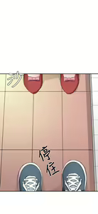 Page 140 of H校园 ch.19-27 - preview thumbnail