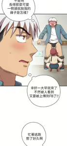 Page 156 of H校园 ch.19-27 - preview thumbnail