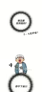Page 161 of H校园 ch.19-27 - preview thumbnail