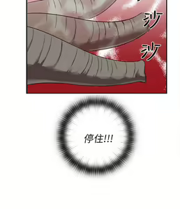 Page 172 of H校园 ch.19-27 - preview thumbnail