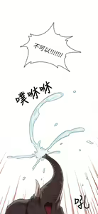 Page 173 of H校园 ch.19-27 - preview thumbnail