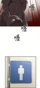 Page 174 of H校园 ch.19-27 - preview thumbnail