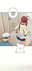 Page 185 of H校园 ch.19-27 - preview thumbnail