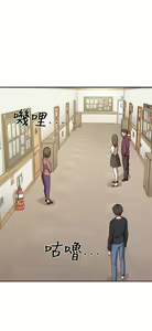 Page 188 of H校园 ch.19-27 - preview thumbnail