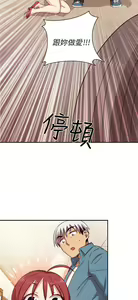 Page 195 of H校园 ch.19-27 - preview thumbnail