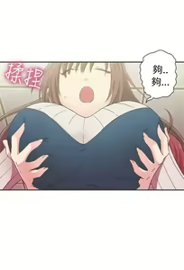 Page 205 of H校园 ch.19-27 - preview thumbnail