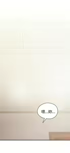 Page 215 of H校园 ch.19-27 - preview thumbnail