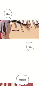Page 216 of H校园 ch.19-27 - preview thumbnail