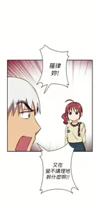 Page 218 of H校园 ch.19-27 - preview thumbnail