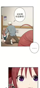 Page 219 of H校园 ch.19-27 - preview thumbnail