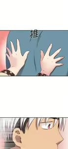Page 221 of H校园 ch.19-27 - preview thumbnail