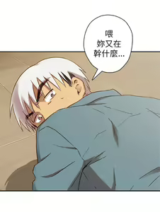Page 223 of H校园 ch.19-27 - preview thumbnail