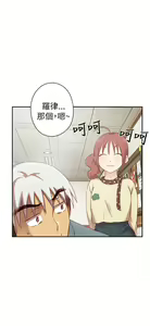 Page 224 of H校园 ch.19-27 - preview thumbnail