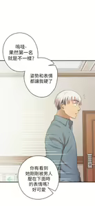 Page 235 of H校园 ch.19-27 - preview thumbnail