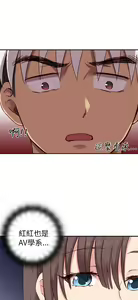 Page 241 of H校园 ch.19-27 - preview thumbnail