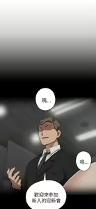 Page 244 of H校园 ch.19-27 - preview thumbnail