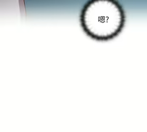 Page 267 of H校园 ch.19-27 - preview thumbnail