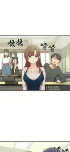 Page 274 of H校园 ch.19-27 - preview thumbnail