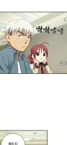 Page 276 of H校园 ch.19-27 - preview thumbnail