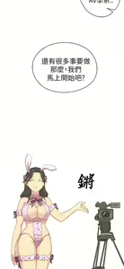 Page 289 of H校园 ch.19-27 - preview thumbnail