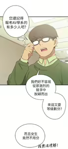 Page 297 of H校园 ch.19-27 - preview thumbnail