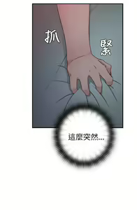 Page 30 of H校园 ch.19-27 - preview thumbnail