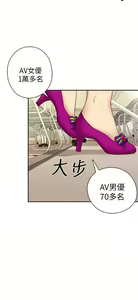 Page 307 of H校园 ch.19-27 - preview thumbnail
