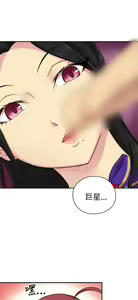 Page 318 of H校园 ch.19-27 - preview thumbnail