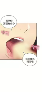 Page 322 of H校园 ch.19-27 - preview thumbnail