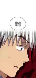 Page 336 of H校园 ch.19-27 - preview thumbnail