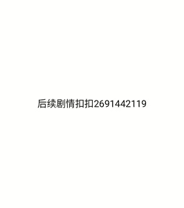 Page 338 of H校园 ch.19-27 - preview thumbnail