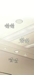 Page 342 of H校园 ch.19-27 - preview thumbnail