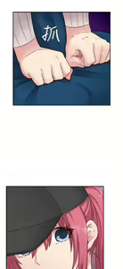 Page 390 of H校园 ch.19-27 - preview thumbnail