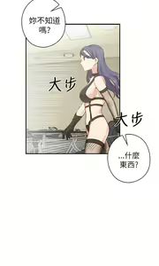 Page 392 of H校园 ch.19-27 - preview thumbnail